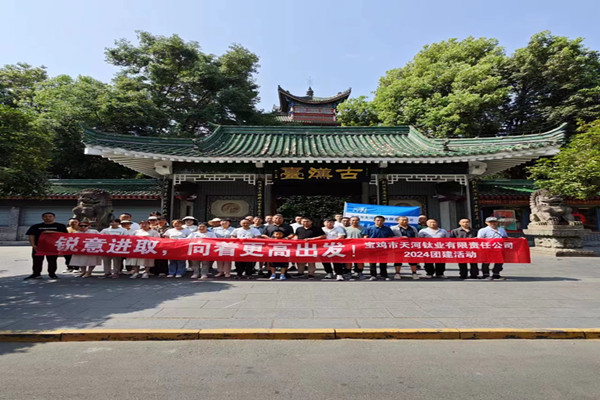 公司團(tuán)建02_副本.jpg